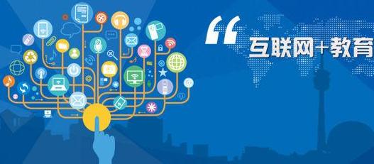 《互聯(lián)網(wǎng)信息服務(wù)管理辦法》學(xué)習(xí)宣傳貫徹應(yīng)知應(yīng)會(huì)知識問答